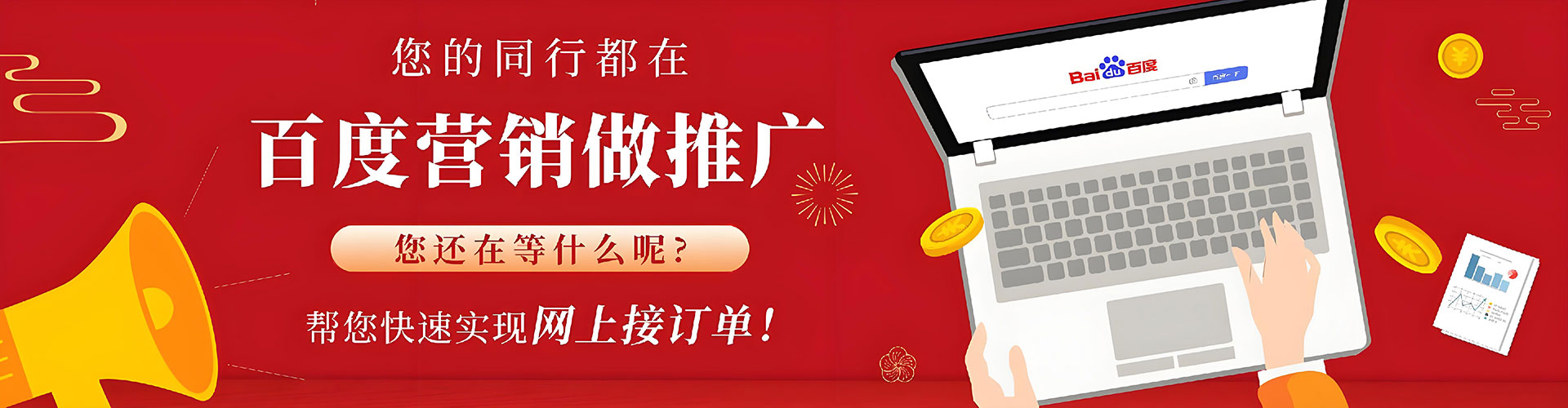 平舆sem投放