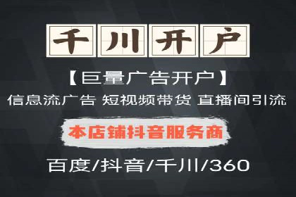 百度竞价包年推广实现精准营销