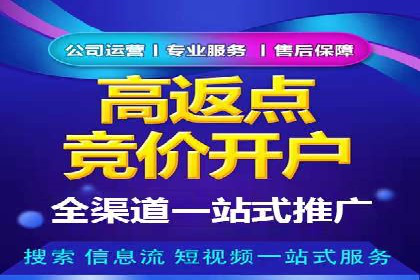优化托管SEM竞价效果全攻略