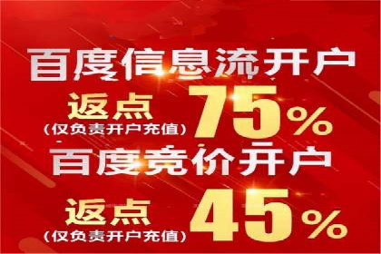 抖音信息流广告案例分析：产品推广策略